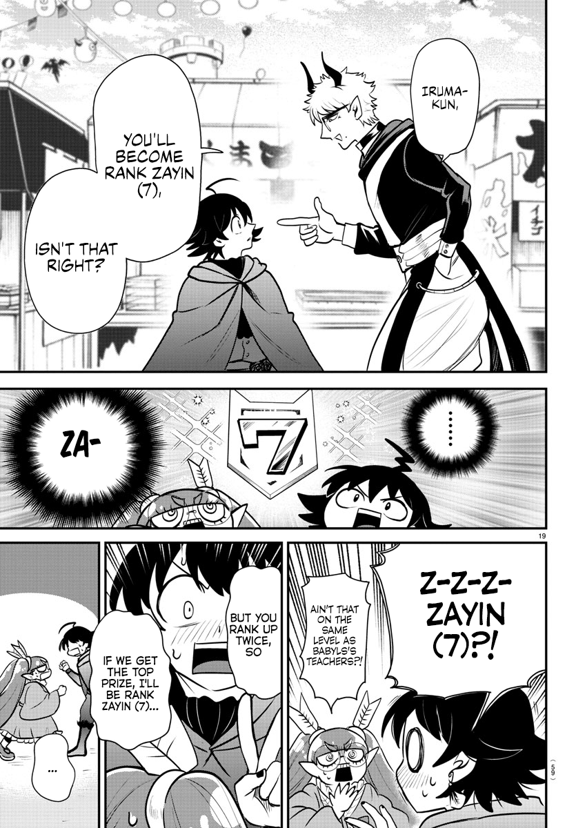 Welcome to Demon School! Iruma-kun, Chapter 349 image 18